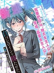 漫画改编影视《墨色黎明》封面